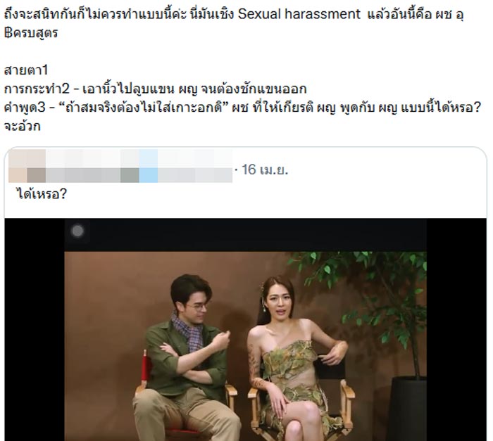 แม็ค วีรคณิศร์