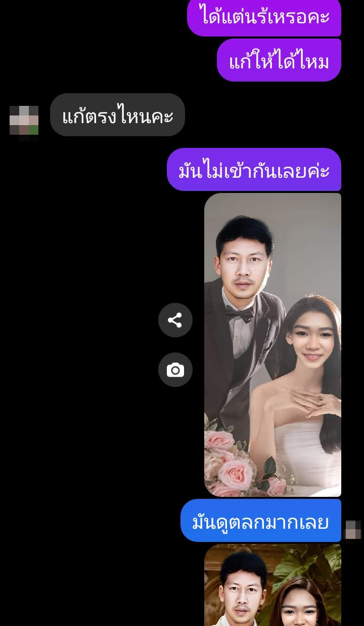 จ้างตัดต่อภาพ