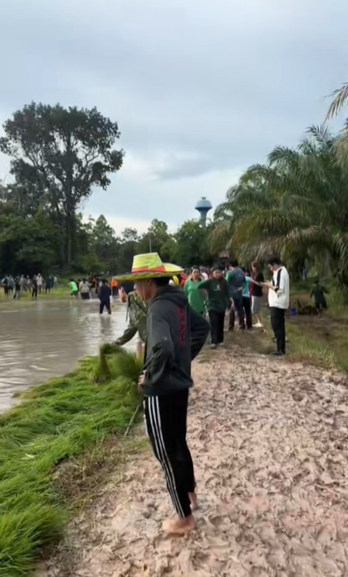 นักศึกษา