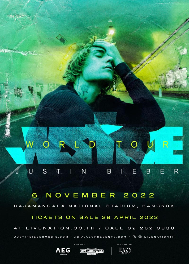 จัสติน บีเบอร์