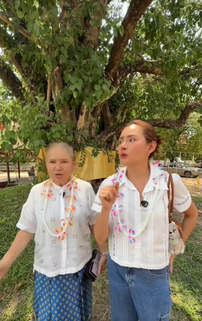 ตระกูลโพธิ์งาม