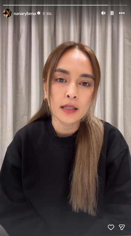 นานา ไรบีนา ยอมรับเสียงสั่น คือดารา น. เบี้ยวหนี้ 400 ล้าน