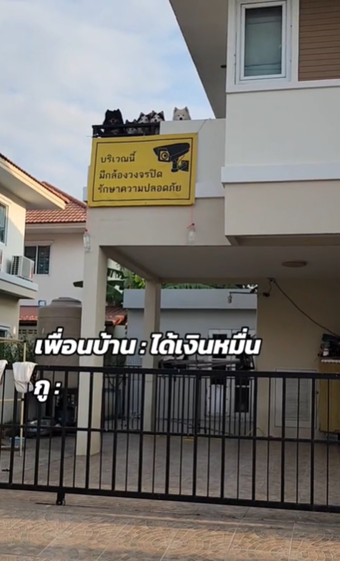 กล้องวงจรปิด