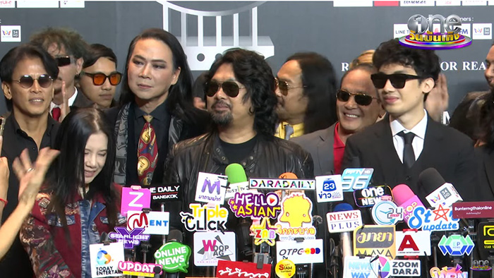 เสือ ลูกชาย เสก โลโซ