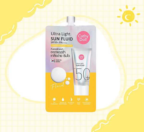 ครีมกันแดดแบบซอง