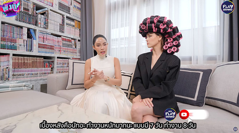 นัท นิสามณี