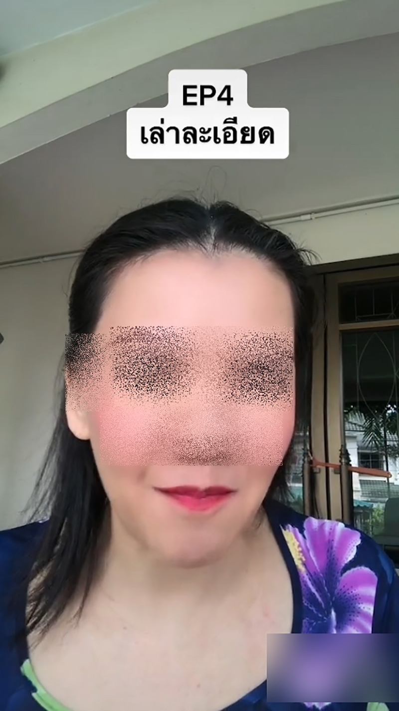 แฉต่อ ดาราสาว ป. 