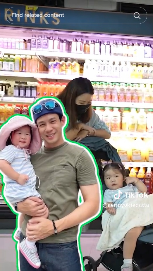  แอริน ยุกตะทัต