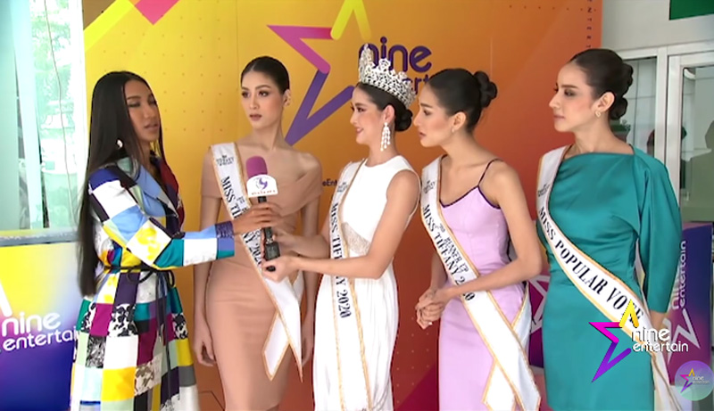 ร็อค มิสทิฟฟานี่