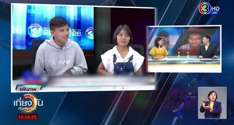 เจนนี่ เก้า