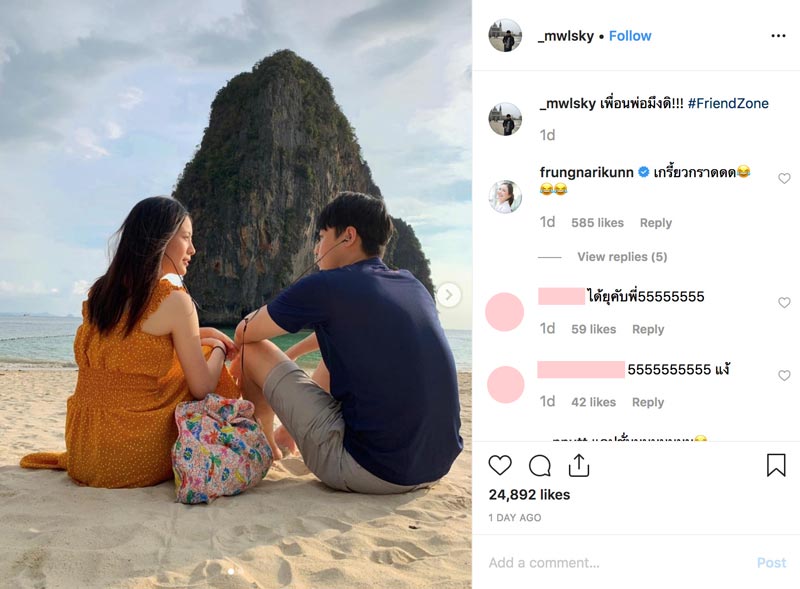 ฟรัง นรีกุล