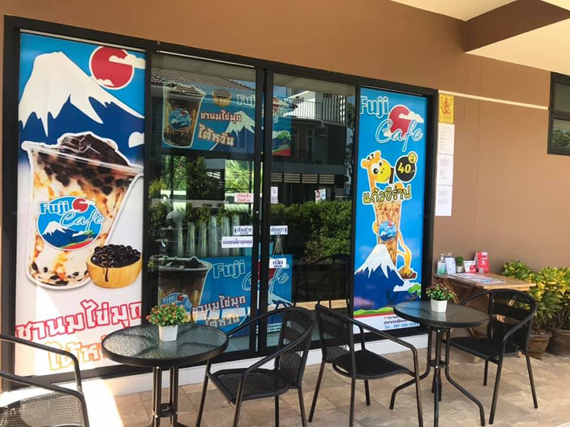 ชานมไข่มุก