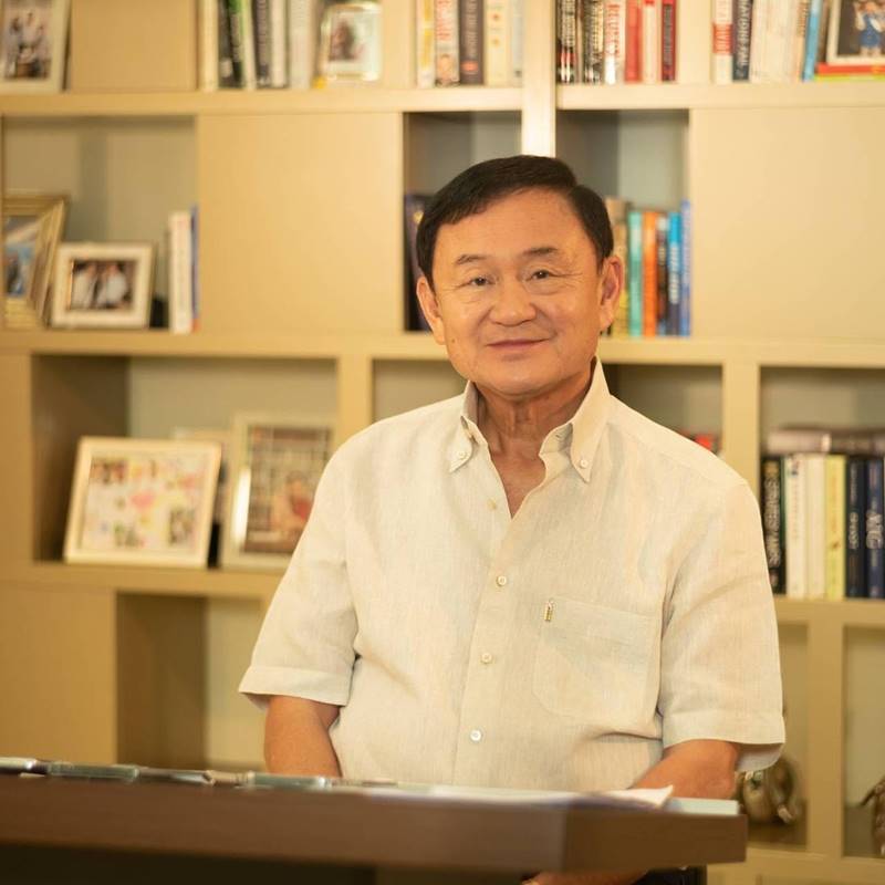 มหาเศรษฐีไทย