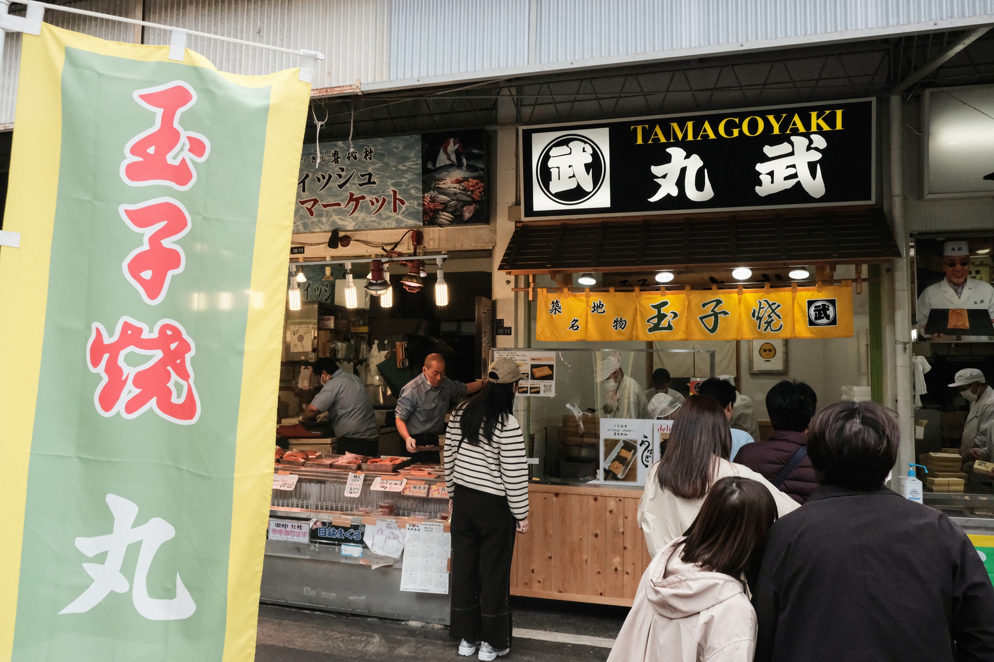 ตลาดปลาซึกิจิ