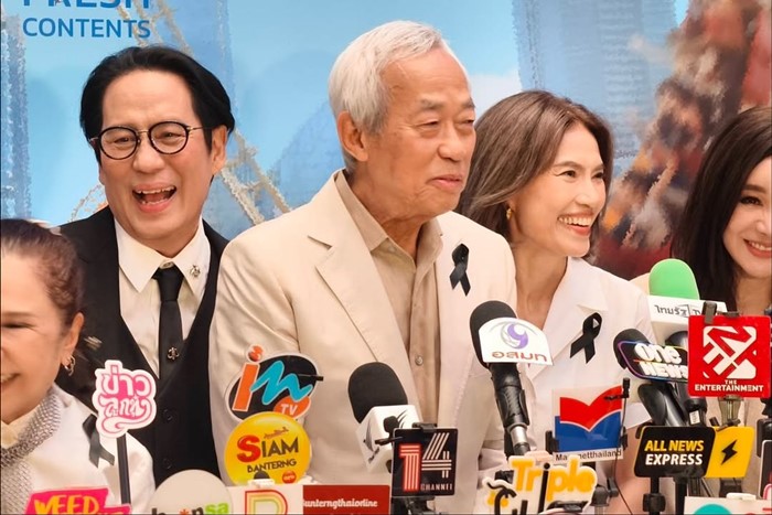   ดีเจเป้ ลงรูป ครบรอบ 42 ปี GMM Grammy 