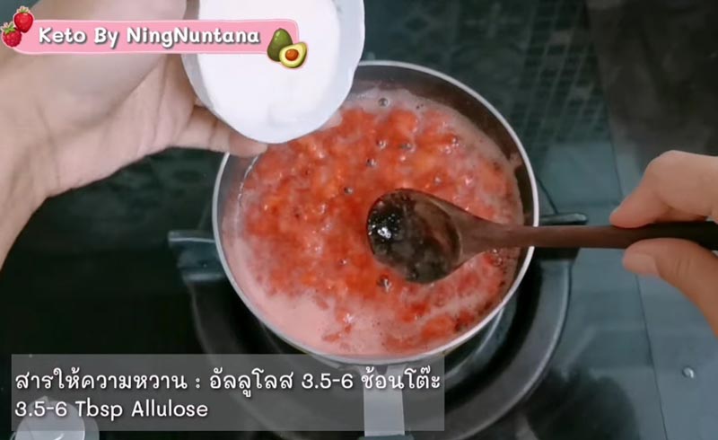 เค้กคีโต