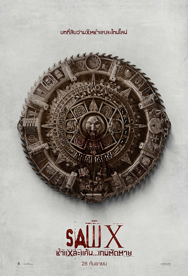 Saw X
