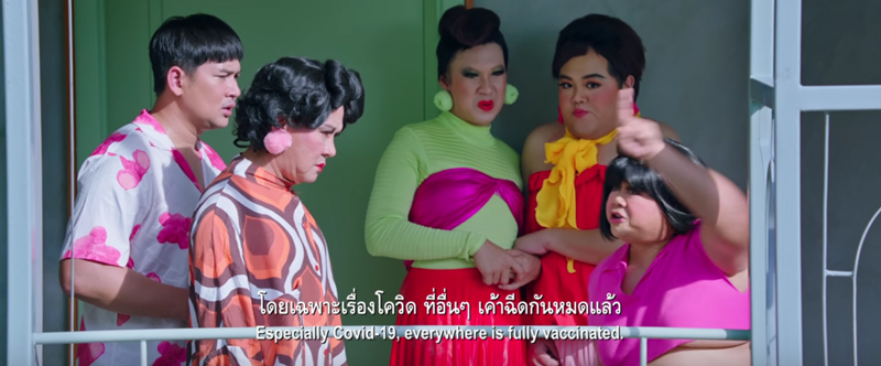 หอแต๋วแตก แหกโควิดปังปุริเย่