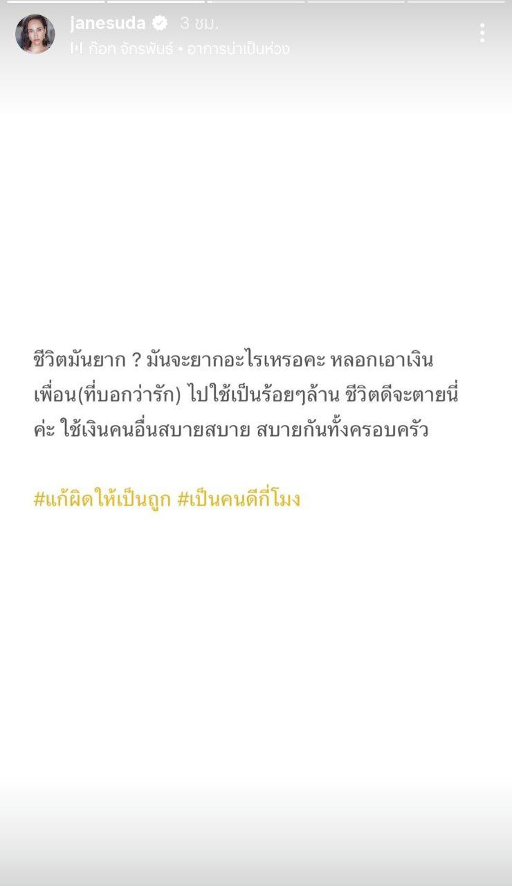 แก๊งนางฟ้ารวมตัว ฉลองวันเกิด พอลล่า เทเลอร์