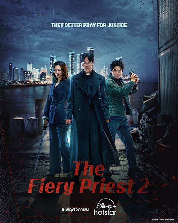 ซีรีส์เกาหลี The Fiery Priest ซีซั่น 2 เดือน พ.ย. 67