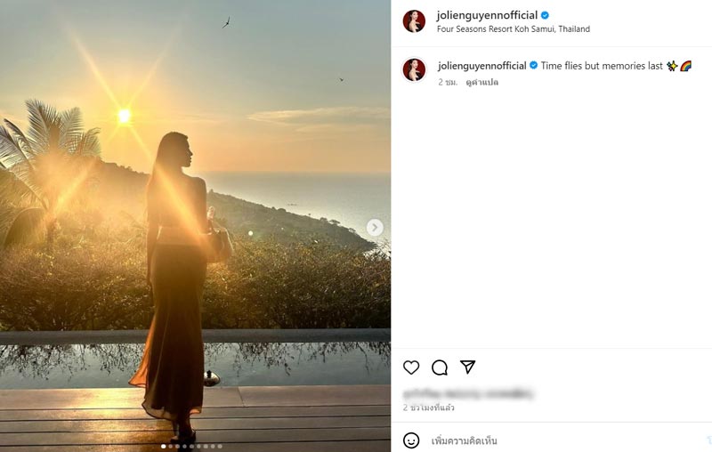 โจลี่ เหงียน