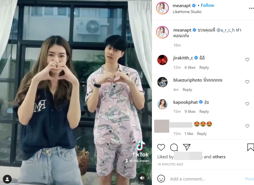 มีน สรัลธร ต้น อาชว์