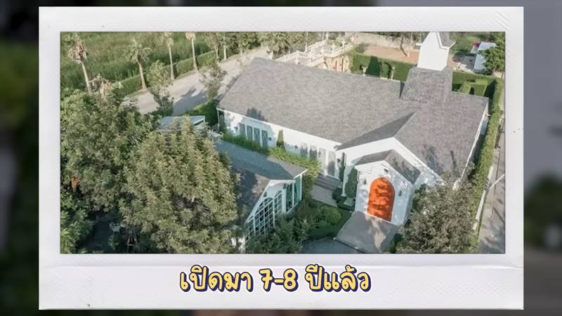 ใหม่ ดาวิกา พาทัวร์ Misstar cafe 200 ล้าน