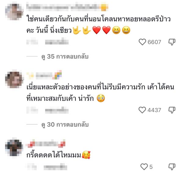 แน็ก เก๋ไก๋