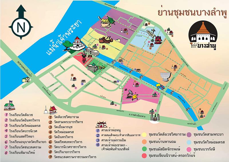 ริมคลอง ลองชิลล์ แผนที่ชุมชนบางลำพู