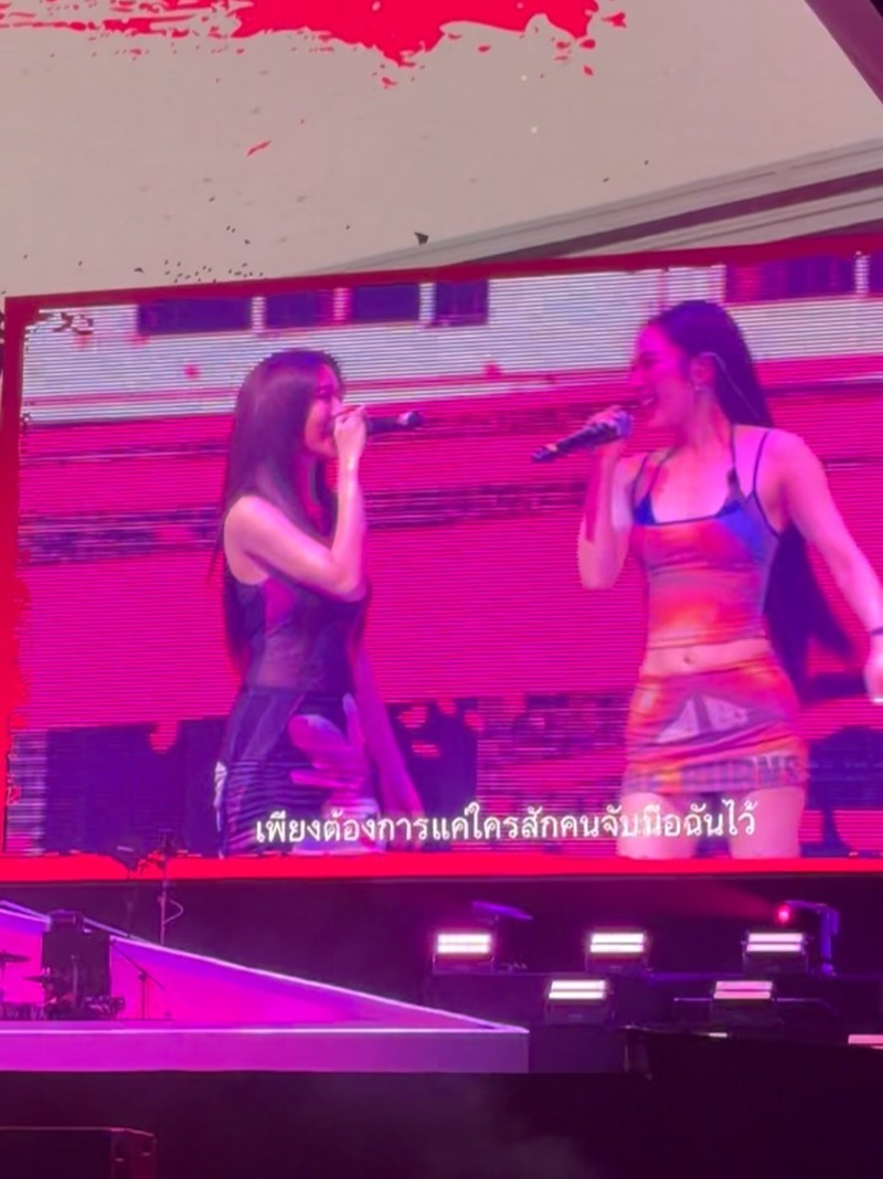 ปันปัน รวมตัวเพื่อน ๆ GDH 