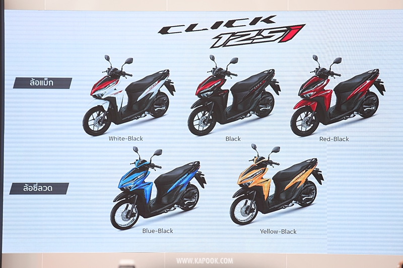 Honda Click 150i