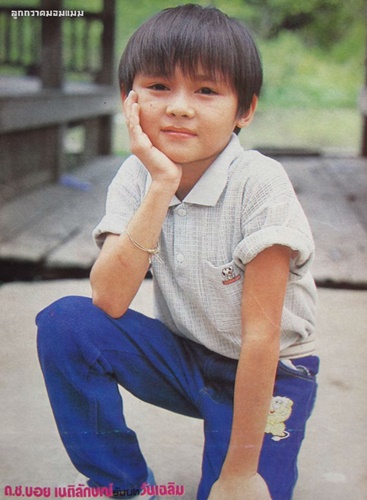 บอย เนติลักษณ์