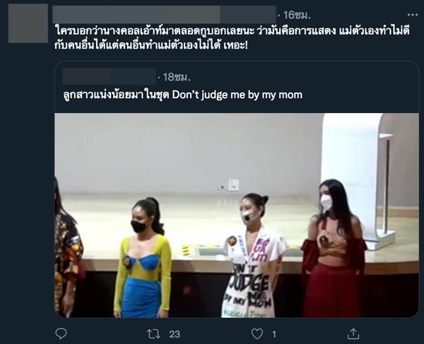 เนท ศิตานันท์