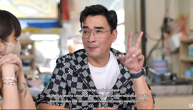 นีโน่ เมทนี