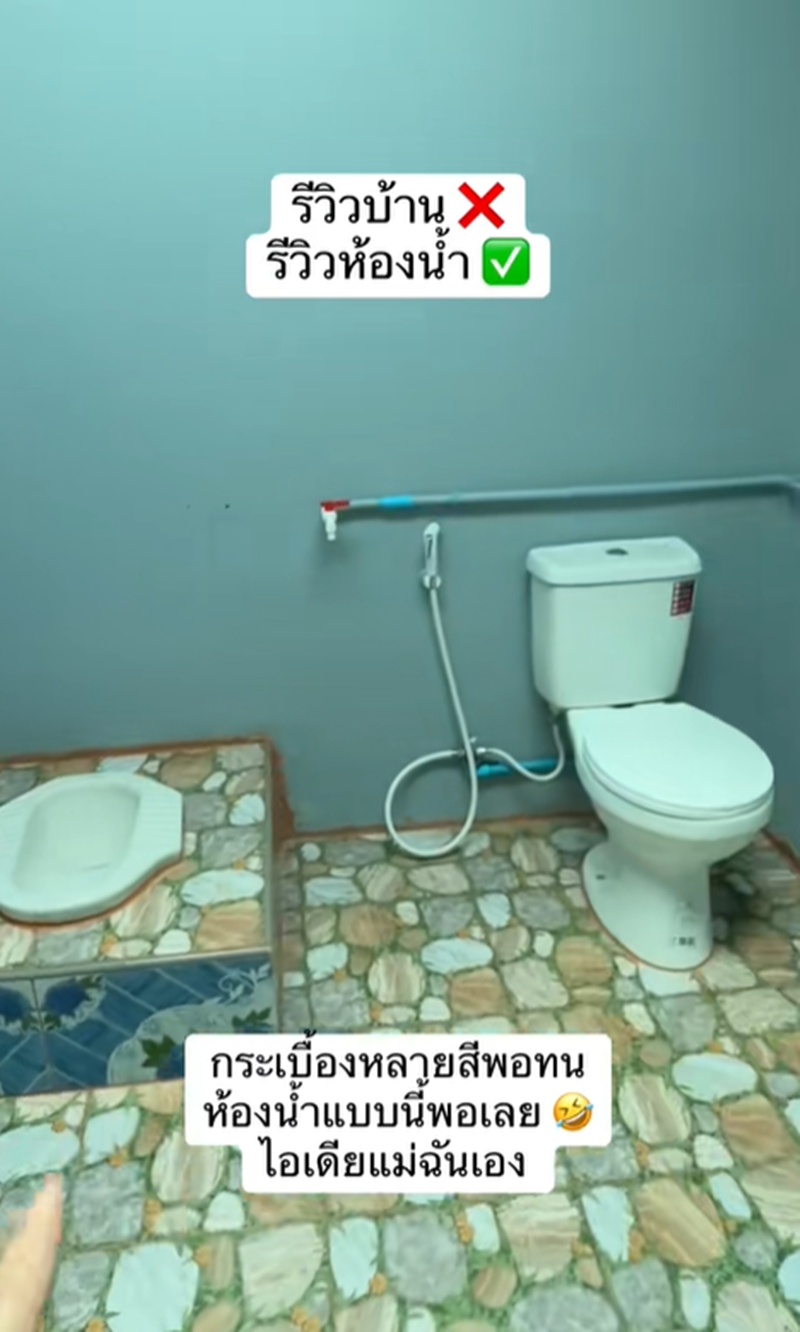 ออกแบบบ้าน