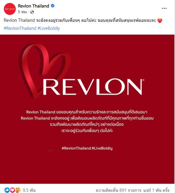 Revlon Thailand