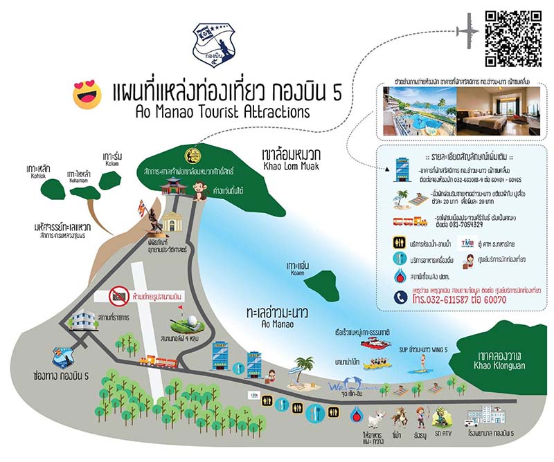เขาล้อมหมวก 2567 ที่เที่ยวอ่าวมะนาว