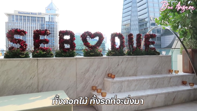 ดิว อริสรา