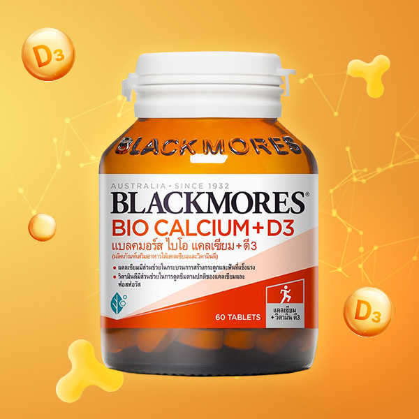 วิตามิน d3 Blackmores Bio Calcium+D3