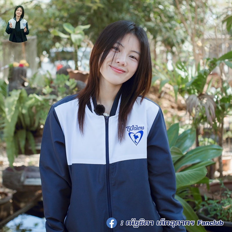 ประวัติ พลอย ณัฐธิดา เล็กอุดากร พรรคภูมิใจไทย