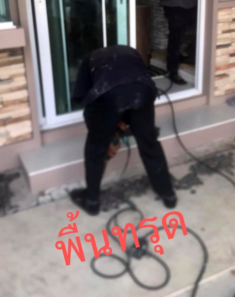 หนักแน่น นรินทร์โชติ 