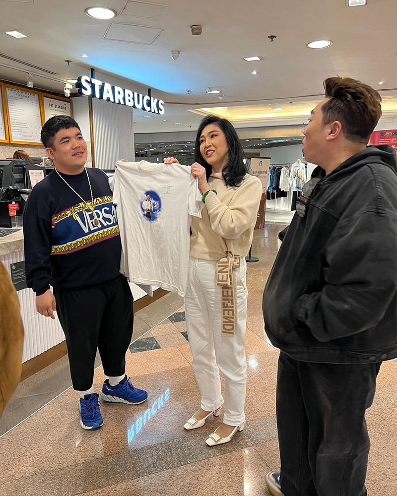 ดีเจมดดำ แชะภาพคู่ ทักษิณ ชินวัตร - ยิ่งลักษณ์ ชินวัตร เจอ แจ็ค แฟนฉัน ทำแบบนี้