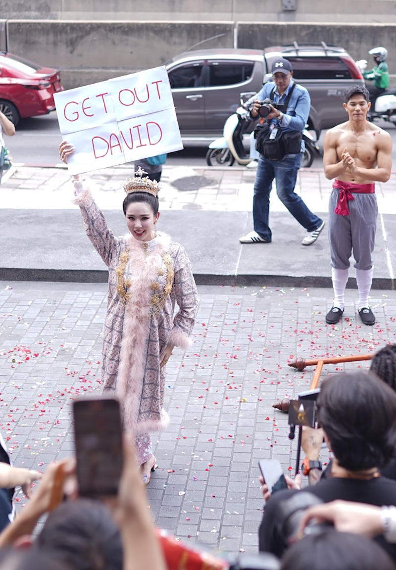 มิสแกรนด์ ไทยแลนด์ 2024