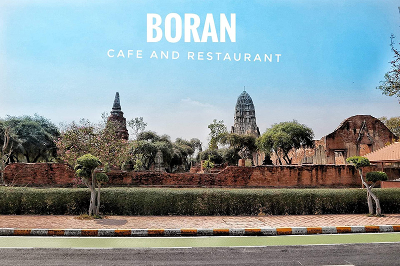 วิวหน้าร้าน BORAN Cafe and Restaurant