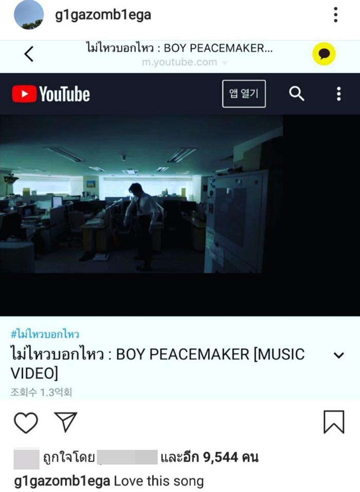 ปาร์คยูชอน