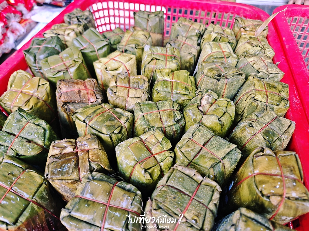 หมูยอตองหนึ่ง