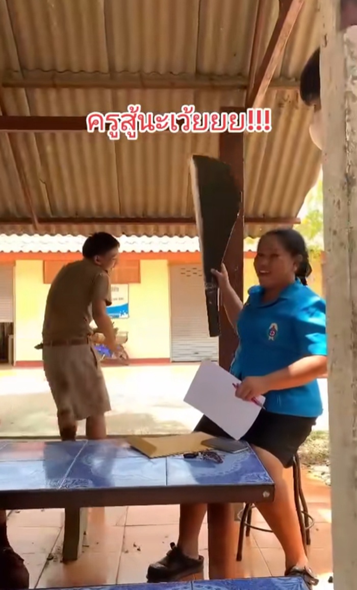 คะแนนสอบ