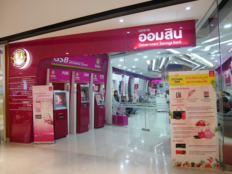 สงกรานต์ธนาคารปิดกี่วัน