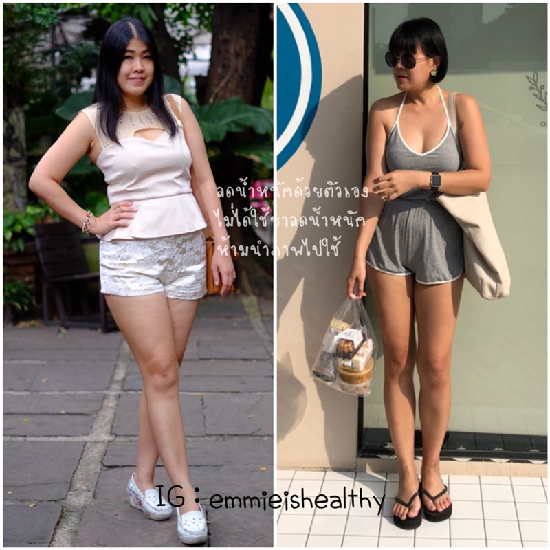รีวิวลดน้ำหนัก
