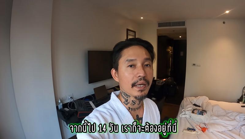 เดย์ ไทยเทเนี่ยม